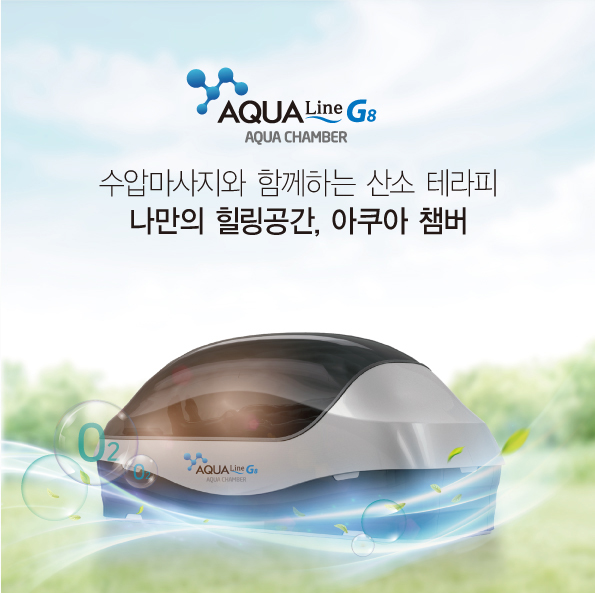 AQUALINE_G8_2.jpg