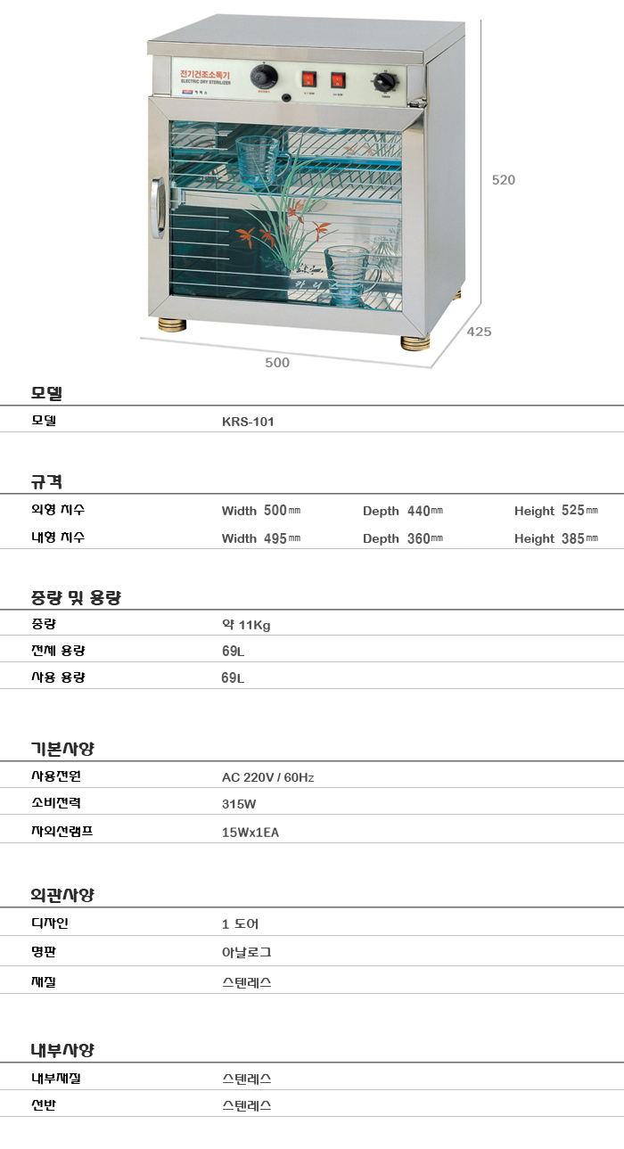 krs-101a.jpg